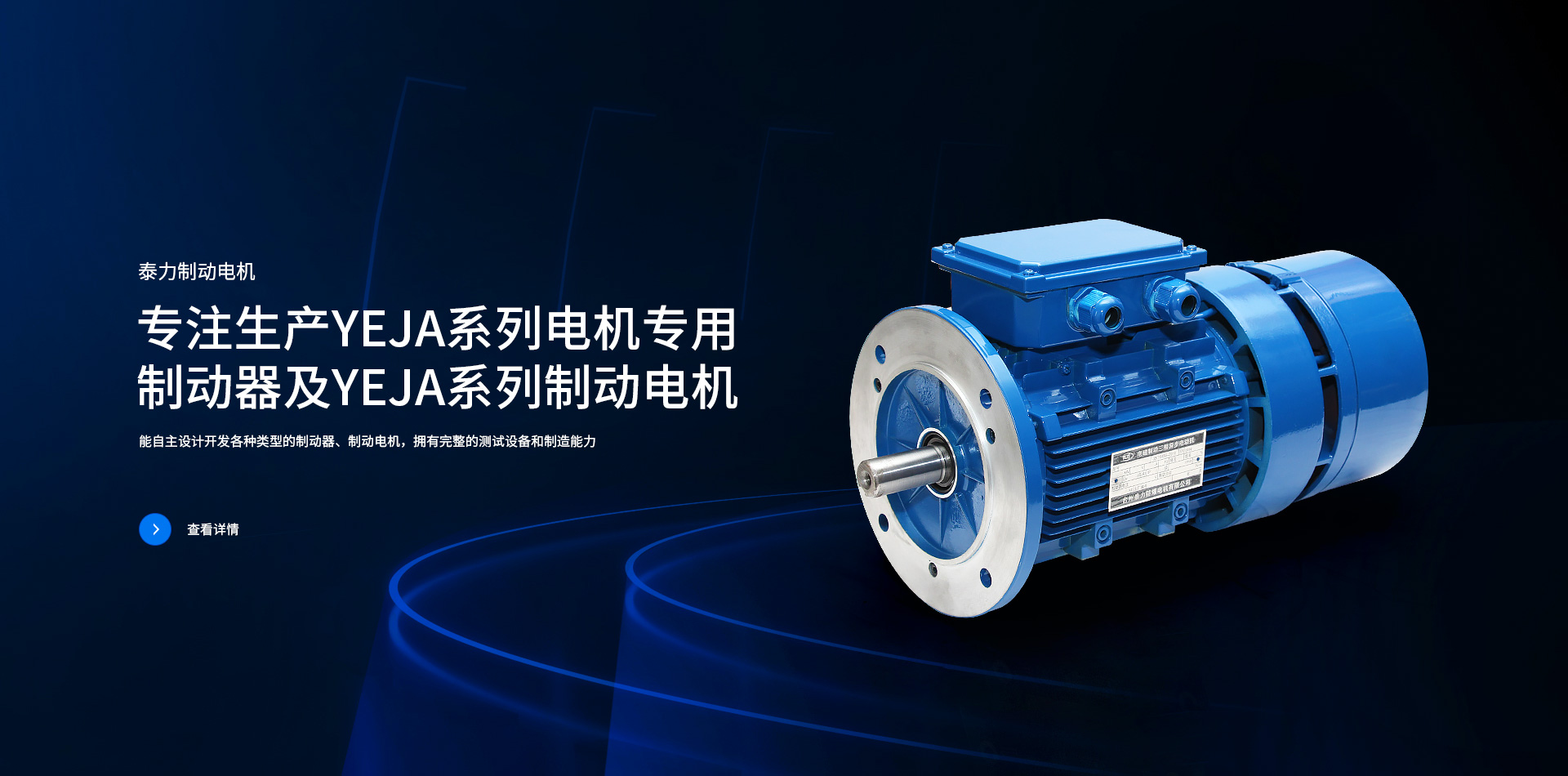 YY易游体育全站APP